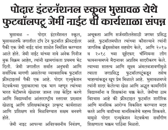 News 2