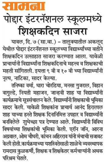 News 3